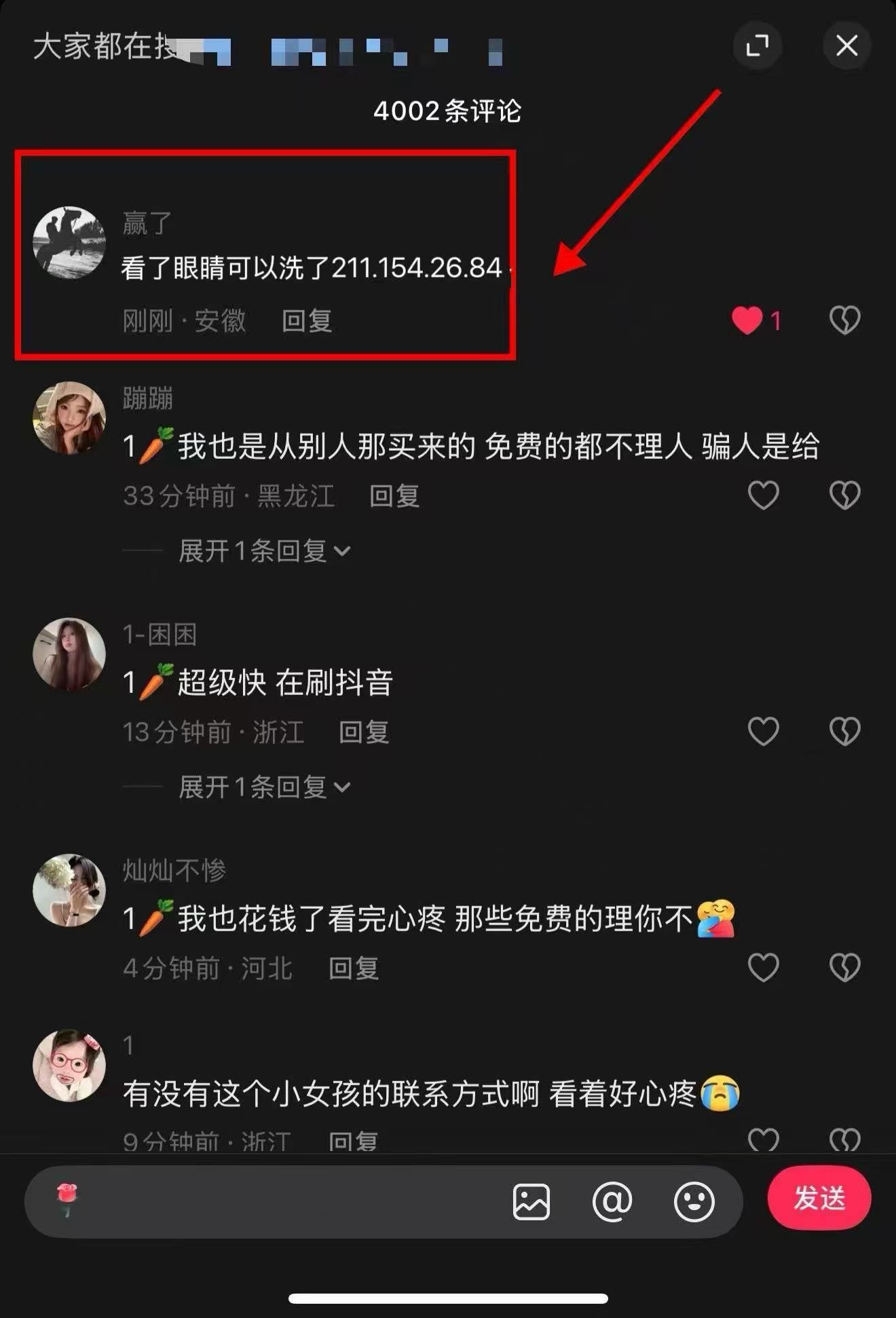 操作示范