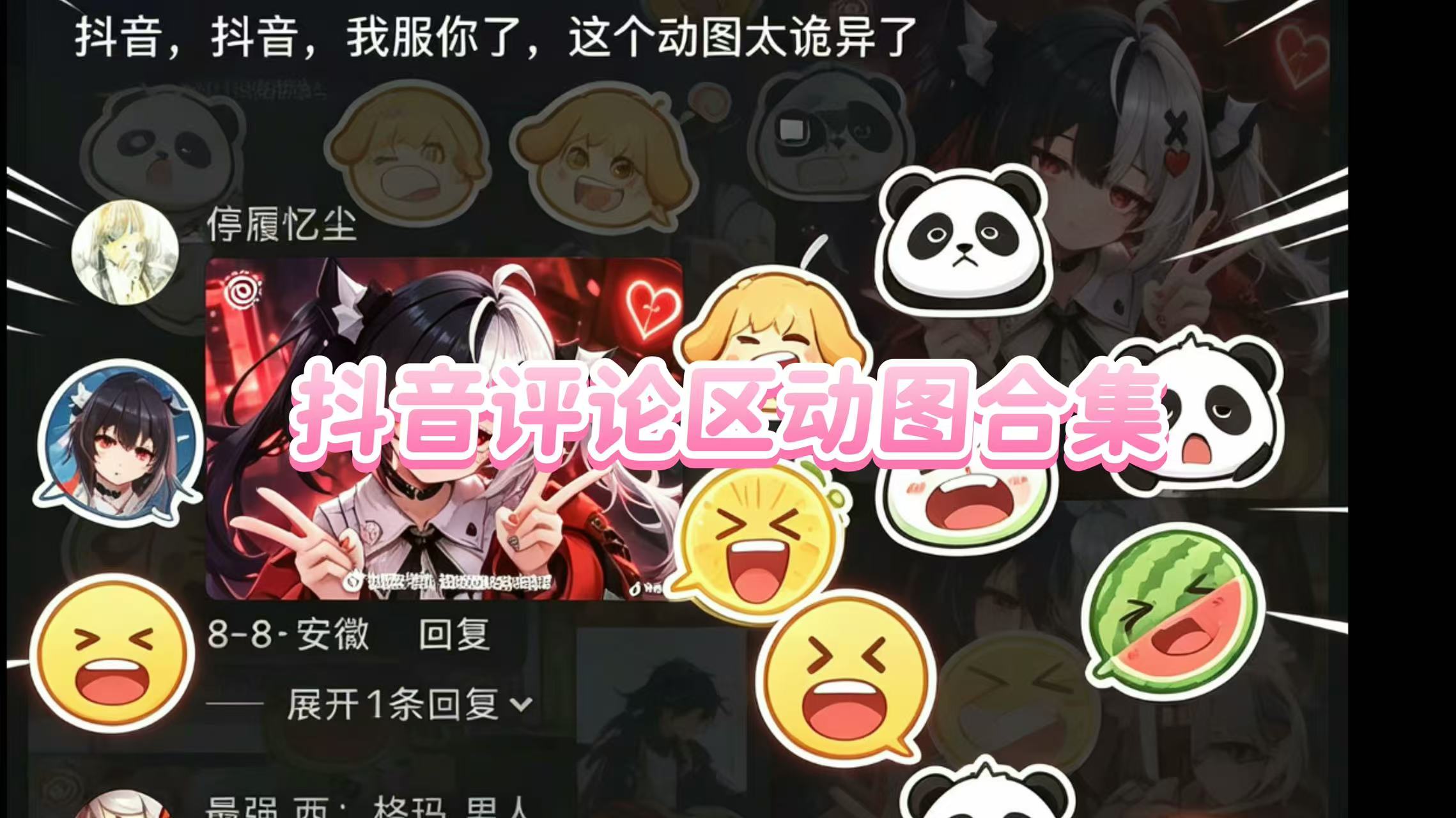 轮播图